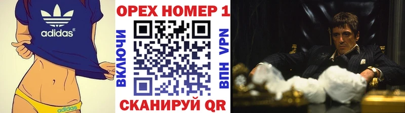 Названия наркотиков Верхнеуральск Альфа ПВП МЕФ ГАШ Амфетамин КОКАИН