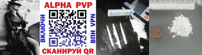 Alfa_PVP Crystall  OMG как зайти  Верхнеуральск 