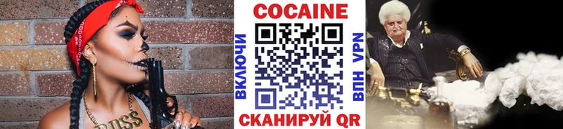 Кокаин Fish Scale  KRAKEN онион  Верхнеуральск 