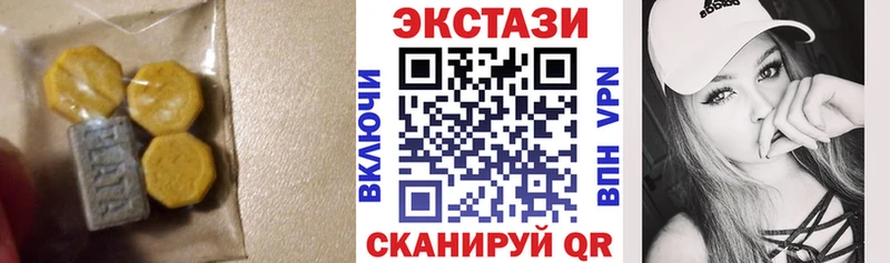 Ecstasy TESLA Верхнеуральск