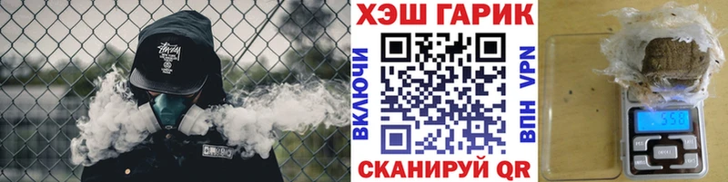 Гашиш гашик Верхнеуральск