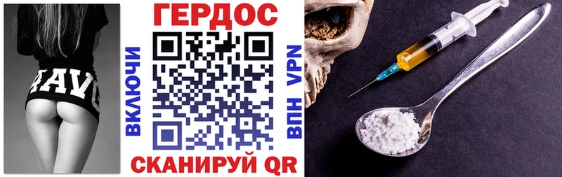 Героин VHQ  Верхнеуральск 