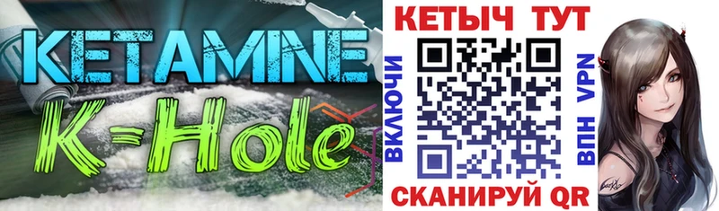 КЕТАМИН ketamine ОМГ ОМГ как зайти Верхнеуральск где найти наркотики