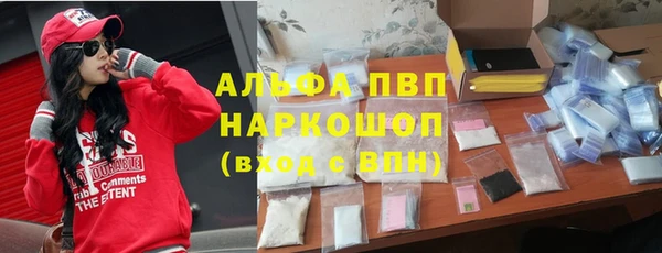 синтетический гашиш Волосово
