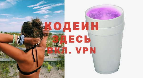 дурь Волоколамск