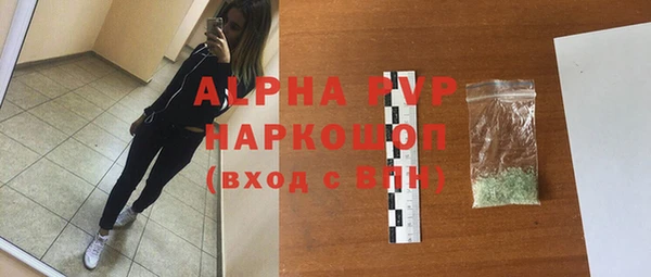 синтетический гашиш Волосово