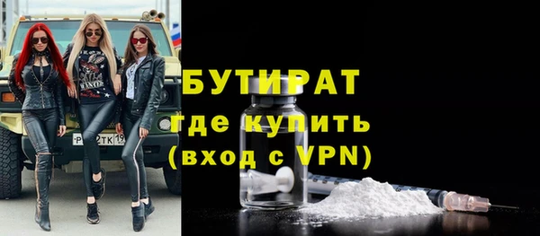 марихуана Верхний Тагил