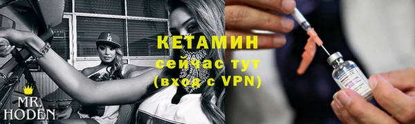 синтетический гашиш Волосово