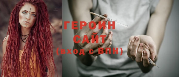 дурь Волоколамск
