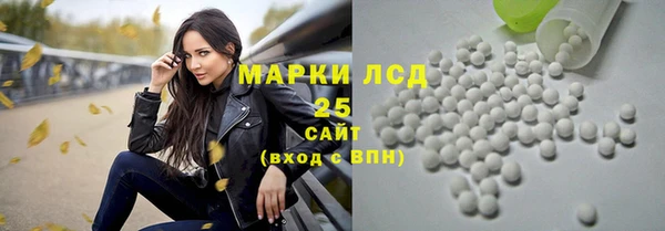 альфа пвп Лагань