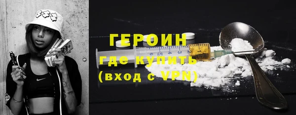 марихуана Верхний Тагил