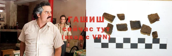 дурь Волоколамск