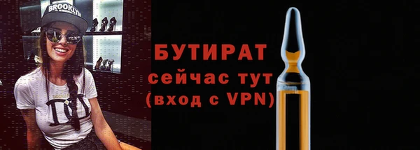 MESCALINE Володарск