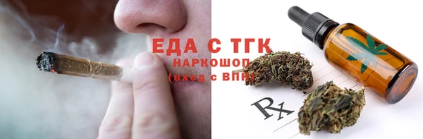 MESCALINE Володарск