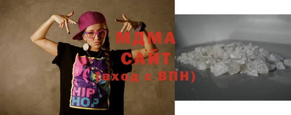 мяу мяу кристалл Бронницы