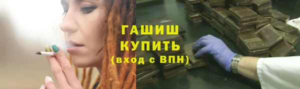 гашиш Верея