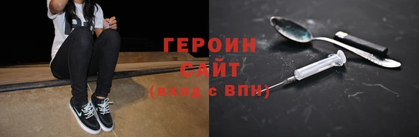 синтетический гашиш Волосово