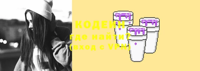 гашиш Лабытнанги