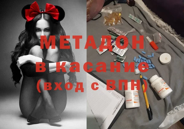 MESCALINE Володарск