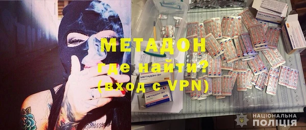 MESCALINE Володарск