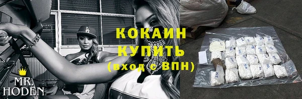 прущая мука Костерёво