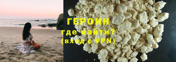 дурь Волоколамск