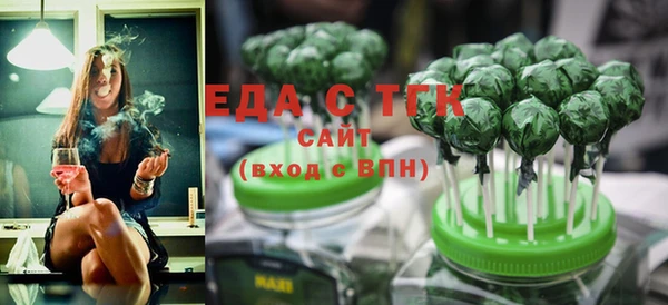 синтетический гашиш Волосово