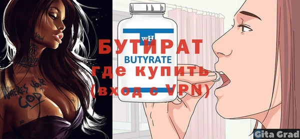 каннабис Ладушкин