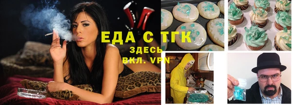 MESCALINE Володарск
