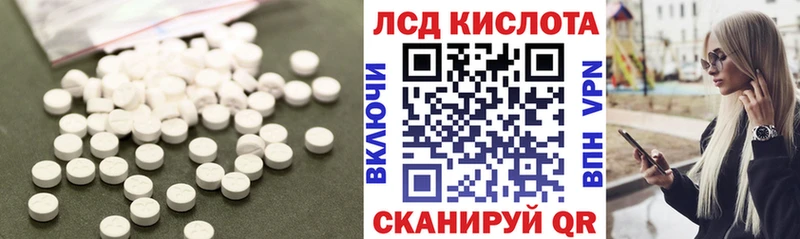 купить закладку  Верхнеуральск  ЛСД экстази кислота 
