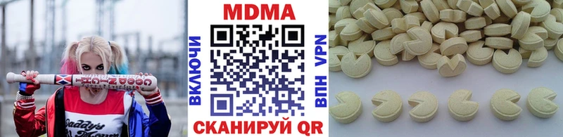 что такое наркотик  блэк спрут ТОР  МДМА кристаллы  Верхнеуральск 