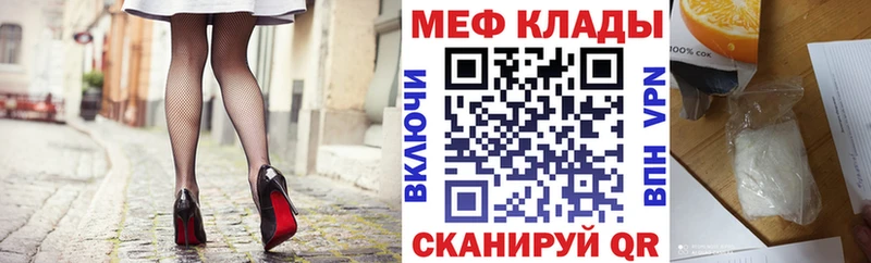 МЯУ-МЯУ VHQ  наркотики  Верхнеуральск 