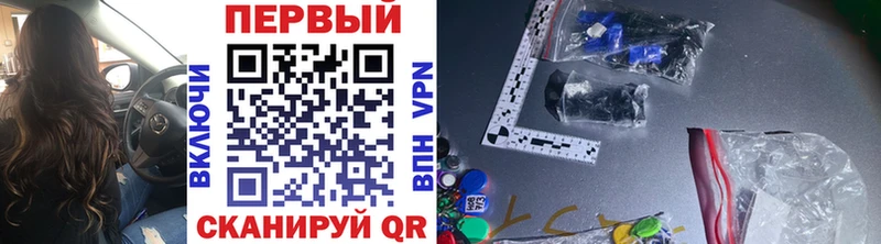 МЕТАМФЕТАМИН кристалл  Верхнеуральск 