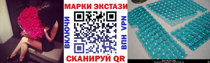как найти наркотики  Верхнеуральск  Марки N-bome 1,5мг 