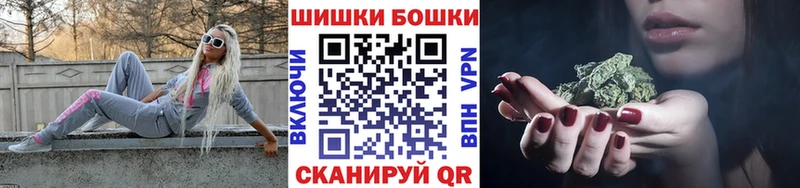 Бошки Шишки планчик  Верхнеуральск 